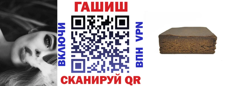 Купить закладки Биробиджан ГАШ hashish