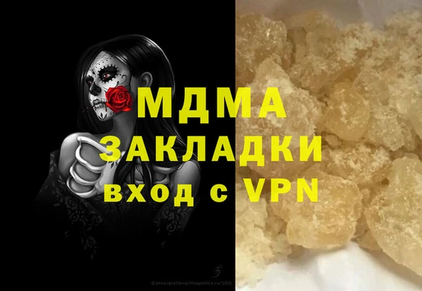 метадон Верея