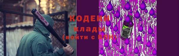 соль курить ск Верхнеуральск