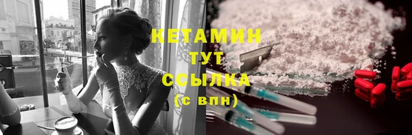 экстази Верхний Тагил