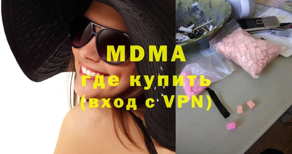метадон Верея
