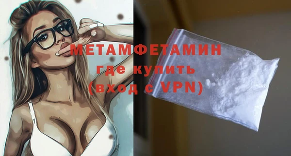 метадон Верея
