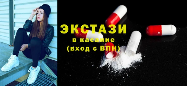 соль курить ск Верхнеуральск