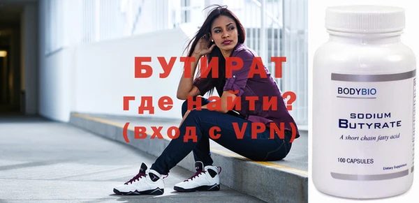 метадон Верея