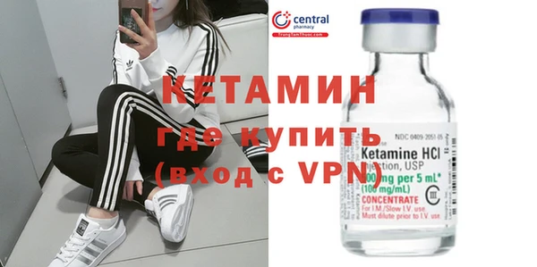 экстази Верхний Тагил
