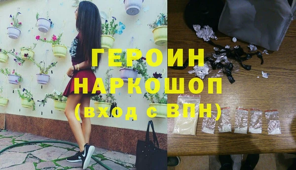 экстази Верхний Тагил