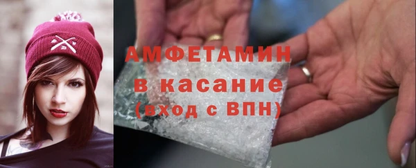 экстази Верхний Тагил