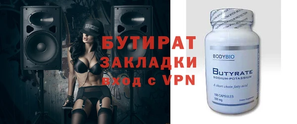 экстази Верхний Тагил