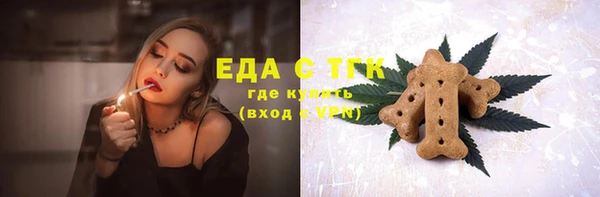 соль курить ск Верхнеуральск