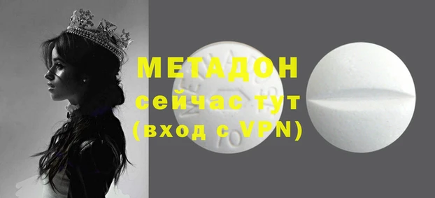соль курить ск Верхнеуральск