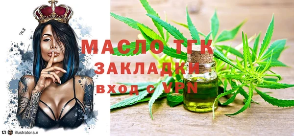 соль курить ск Верхнеуральск
