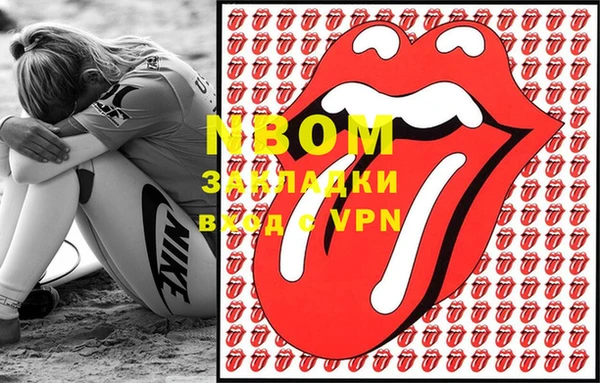 экстази Верхний Тагил