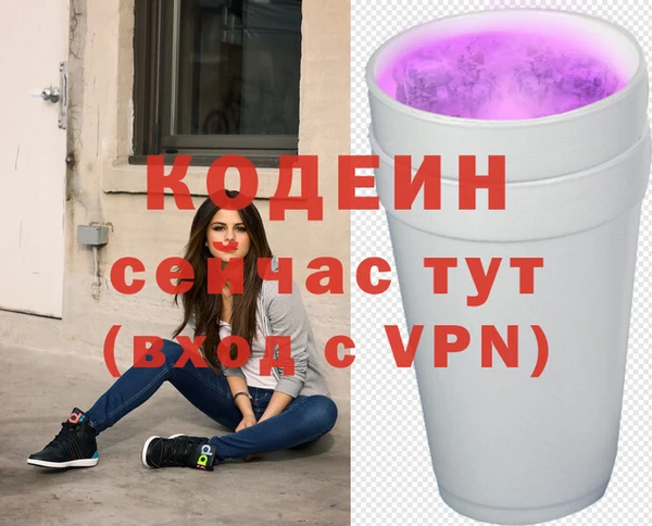 экстази Верхний Тагил