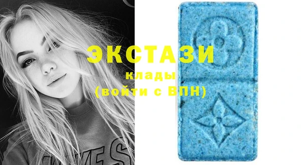 экстази Верхний Тагил