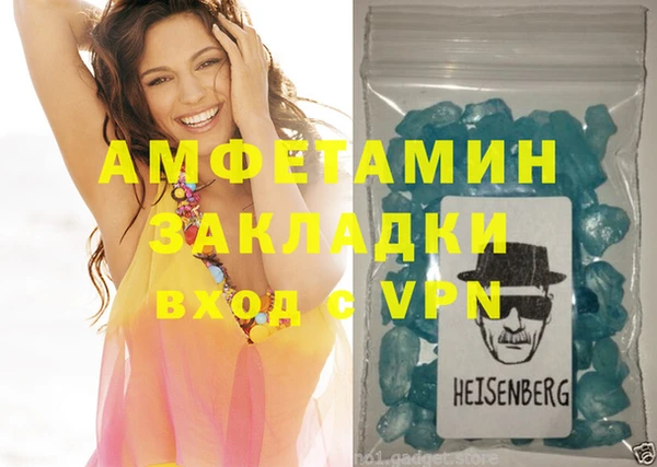 экстази Верхний Тагил