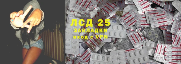 метадон Верея