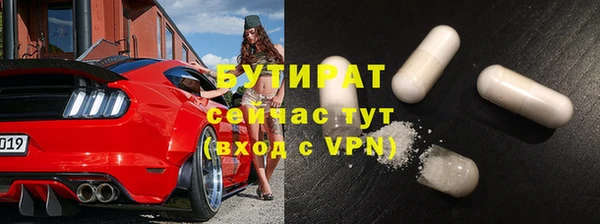 метадон Верея