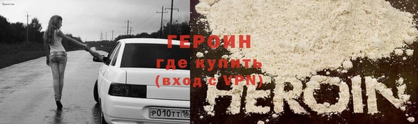 соль курить ск Верхнеуральск