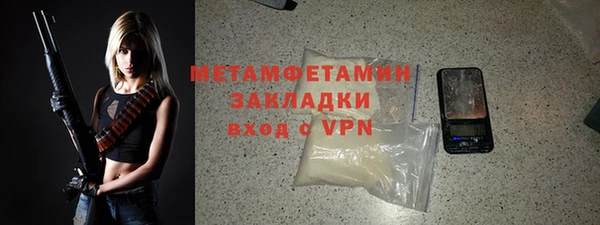 соль курить ск Верхнеуральск