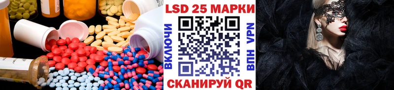 Лсд 25 экстази ecstasy  Купить где  Биробиджан 