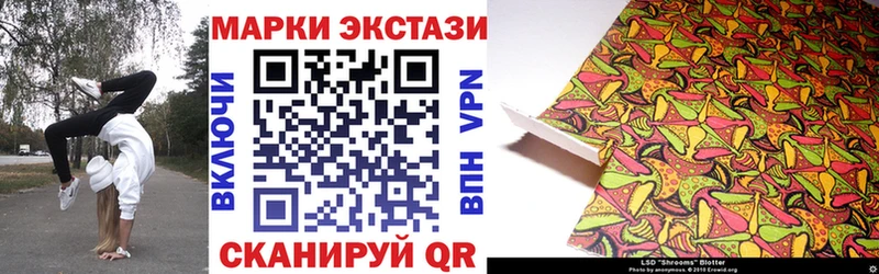 Купить  Биробиджан  Марки NBOMe 1500мкг 