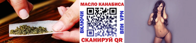 ТГК вейп с тгк  Купить  Биробиджан 